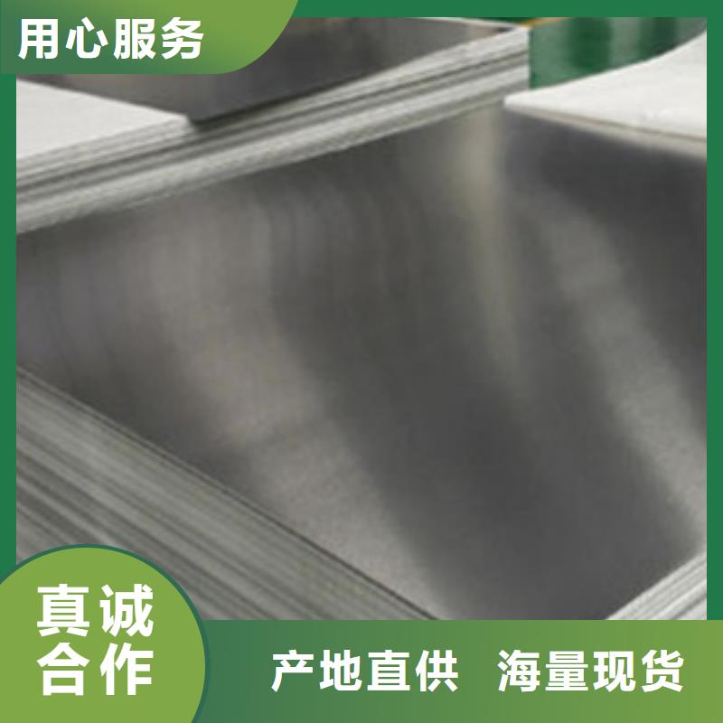 長期供應鋁