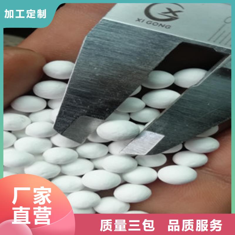 活性氧化鋁干燥劑廠家