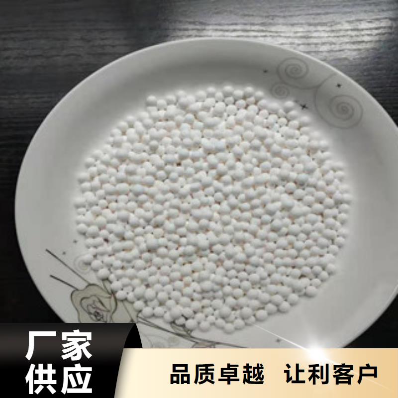 關(guān)于活性氧化鋁干燥劑的小知識