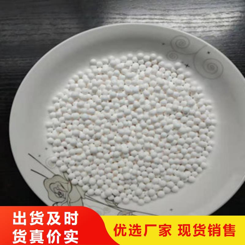 活性氧化铝干燥剂厂家-只为制造精品