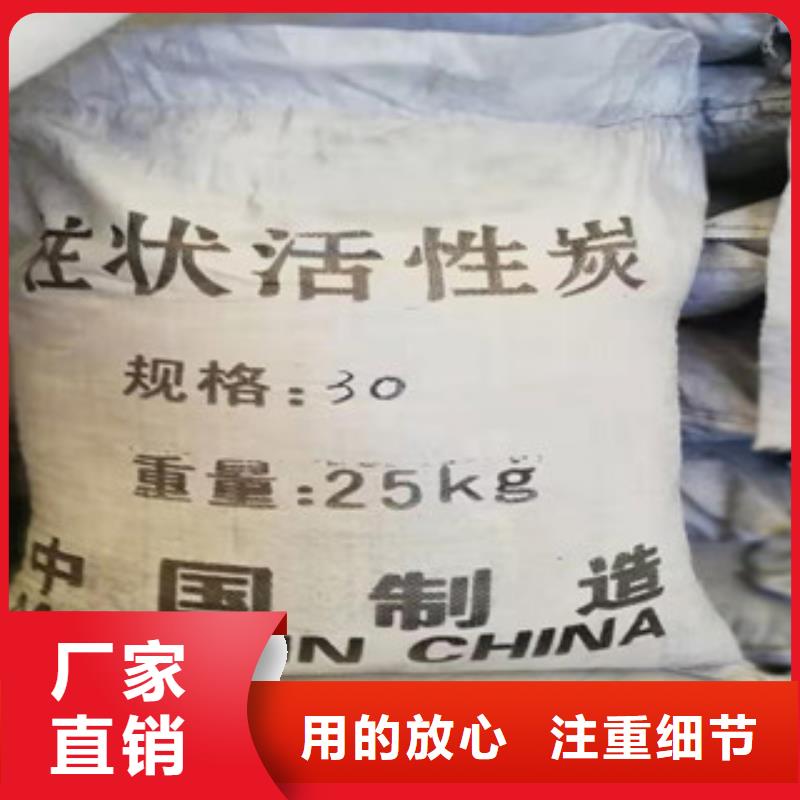 椰壳果壳柱状粉状球形活性炭-产品规格齐全