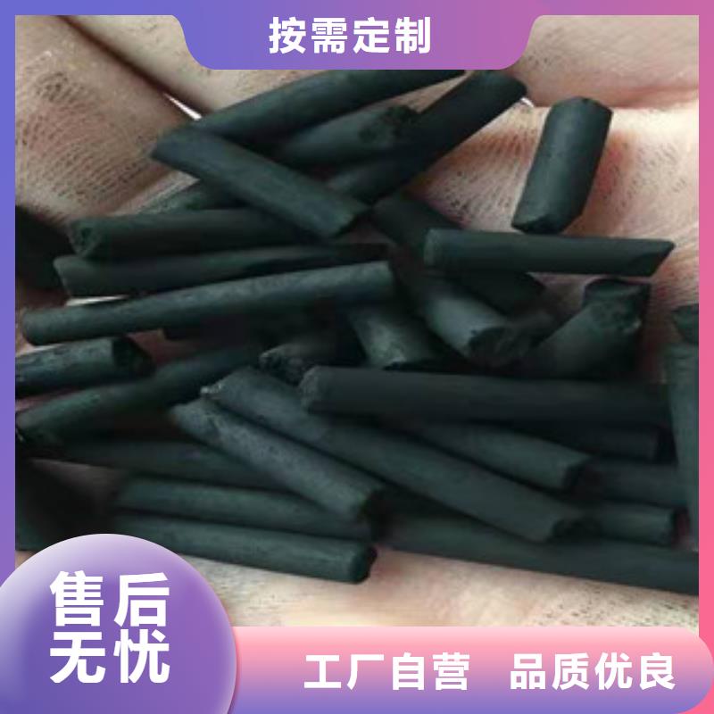 椰殼果殼柱狀粉狀球形活性炭廠家-性價比高