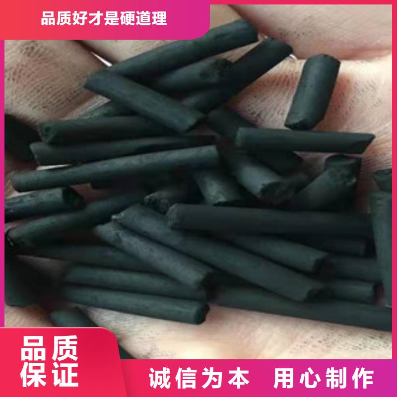 椰壳果壳柱状粉状球形活性炭加工厂家