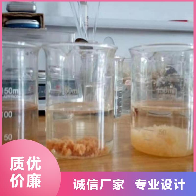 生產聚丙烯酰胺的銷售廠家