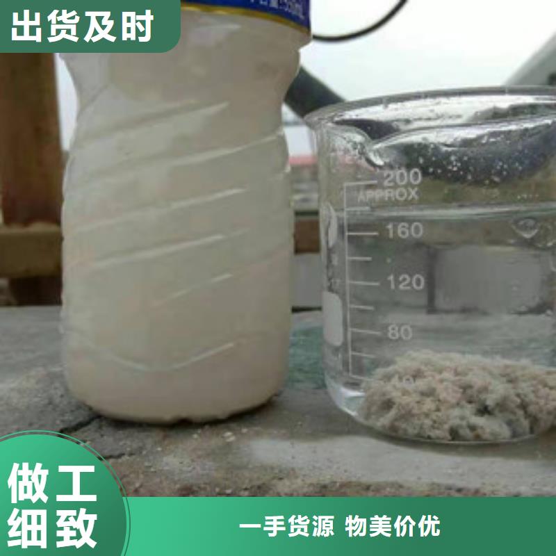 聚丙烯酰胺厂家直售