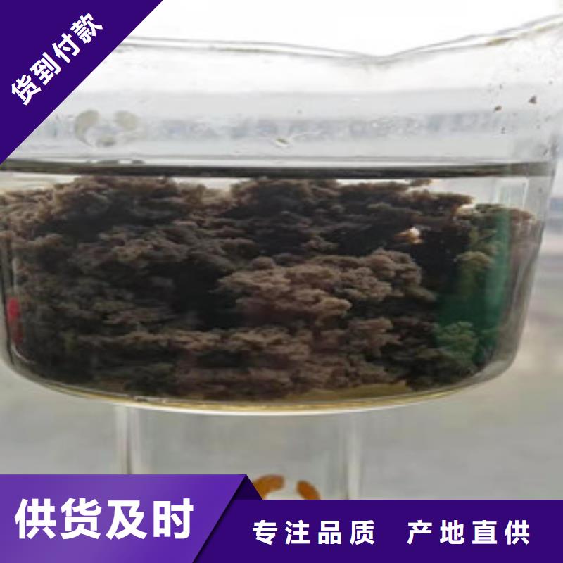 供应批发聚丙烯酰胺-大型厂家