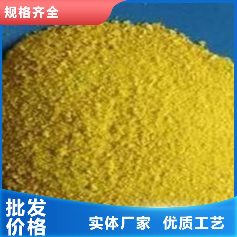 聚合氯化铝-聚合氯化铝生产厂家