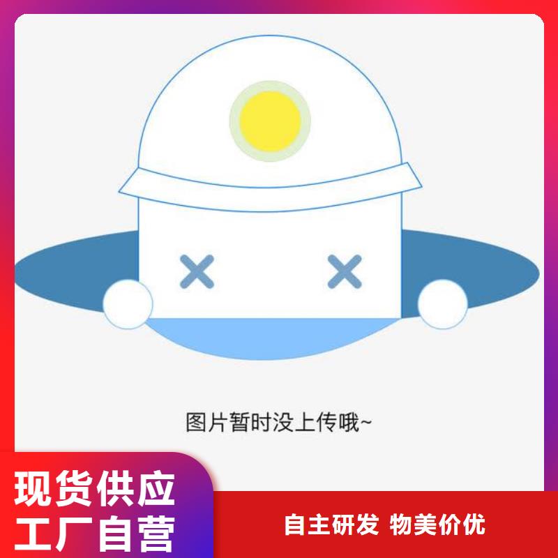 314愚公斧廠家-報價