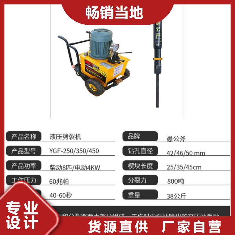 价格低的314愚公斧厂家