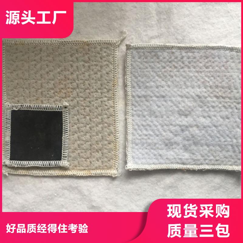 規格齊全的膨潤土防水毯廠家