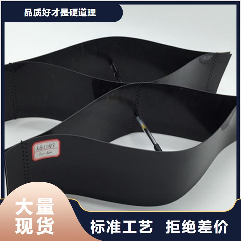 土工格室視頻展示
