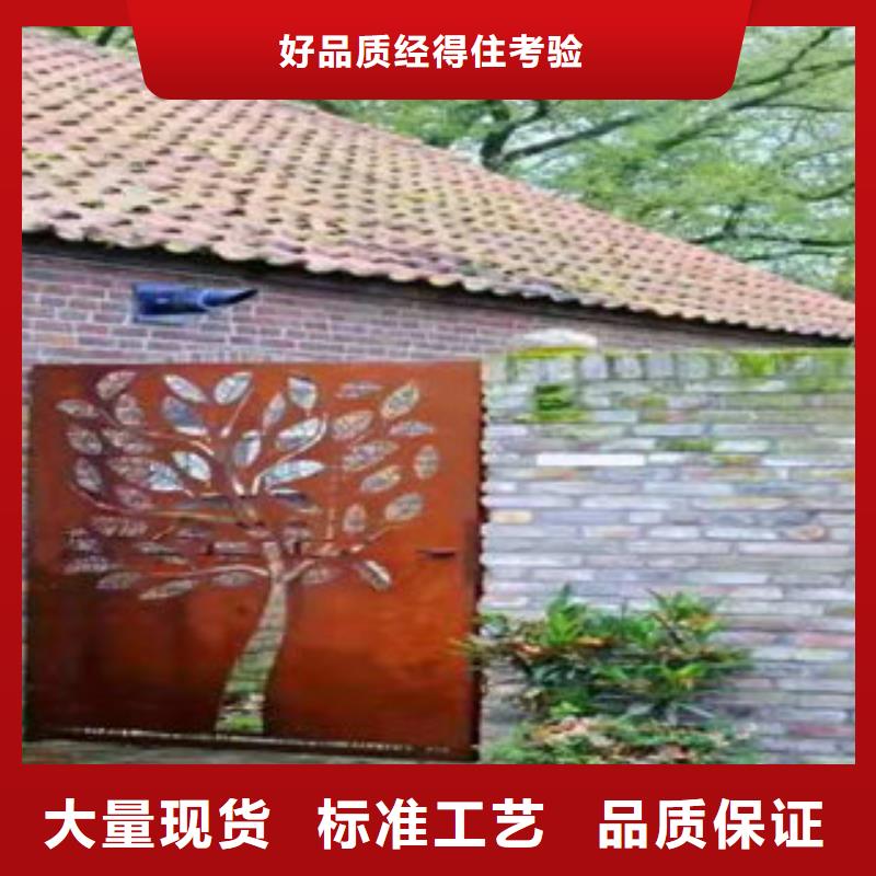耐候鋼板價格、耐候鋼板廠家