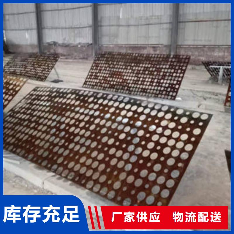 耐候钢板质量可靠的厂家