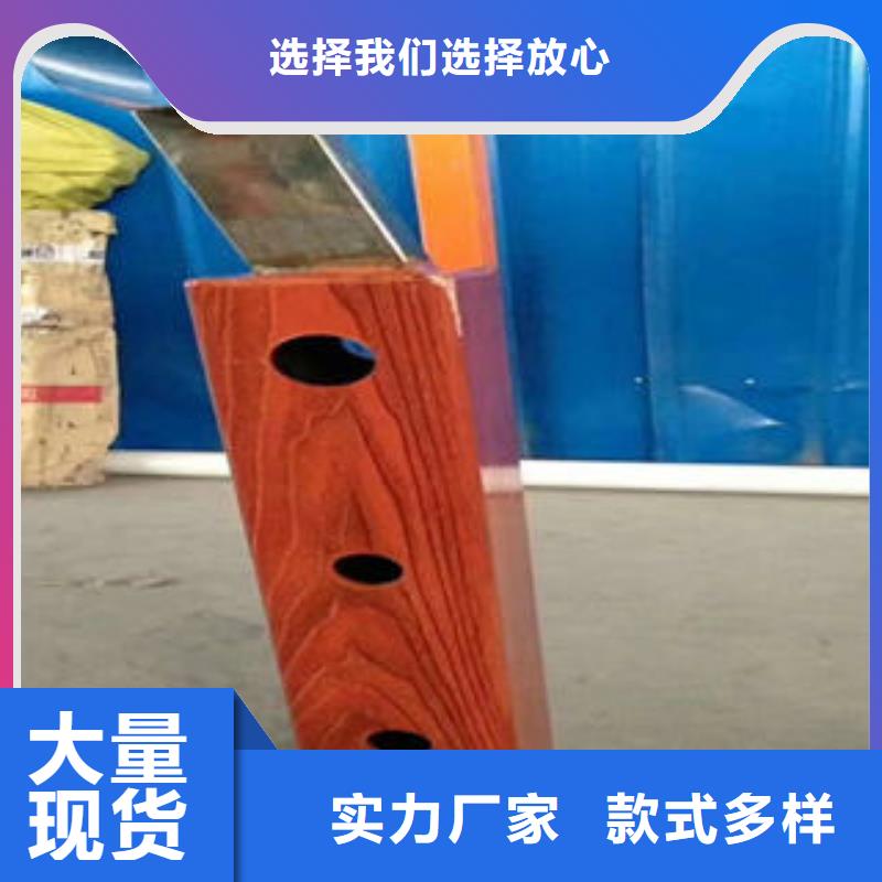 道路栏杆经营生产展翼金属