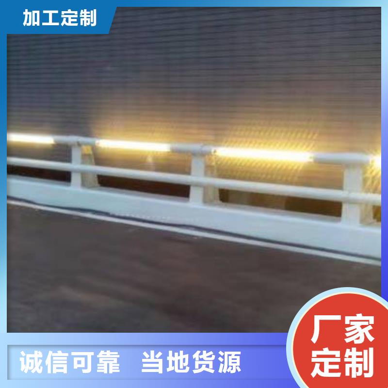 道路不锈钢护栏规格多展翼金属