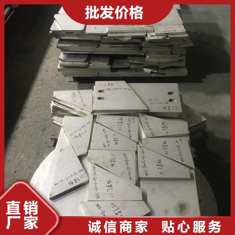 涿鹿S32168不锈钢板可定制