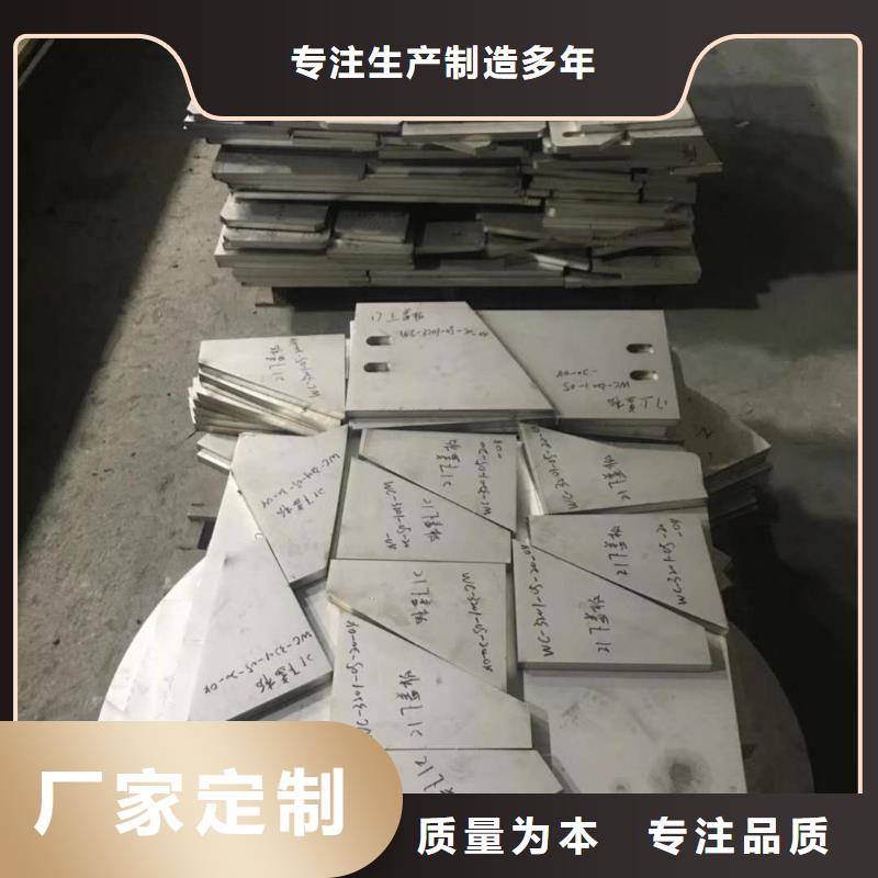 南雄0cr18ni9不锈钢板激光切割