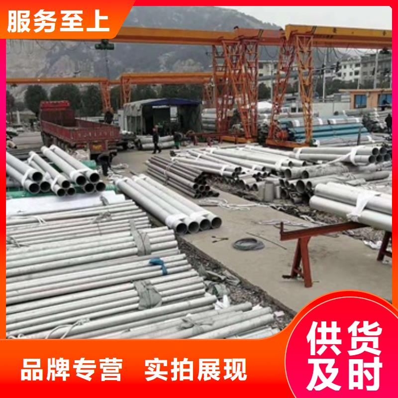 供應(yīng)不銹鋼管_品牌廠家