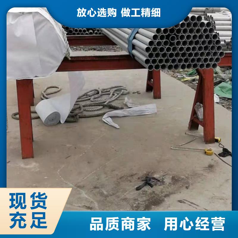 不锈钢管质量可靠的厂家