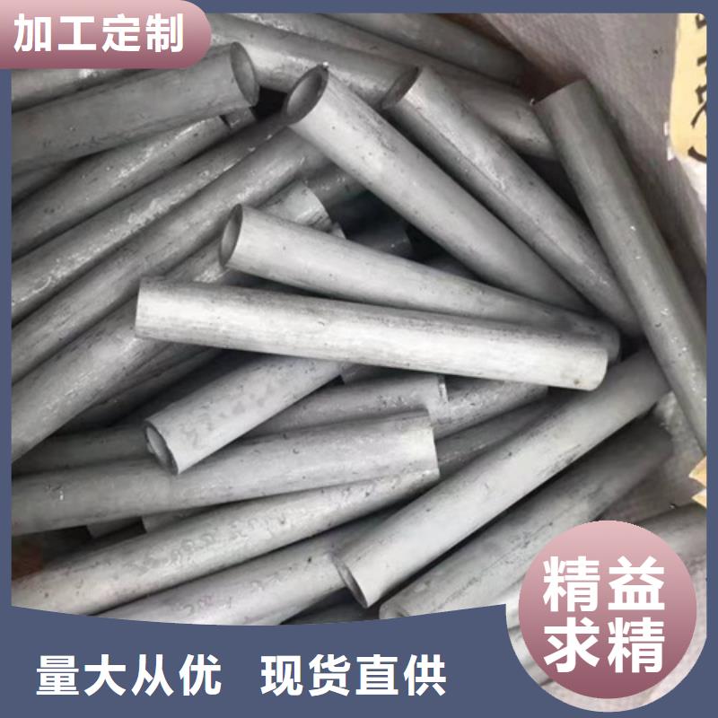 不锈钢管-不锈钢管保质