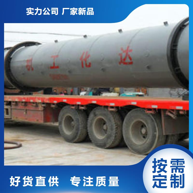 有機肥設備廠家報價
