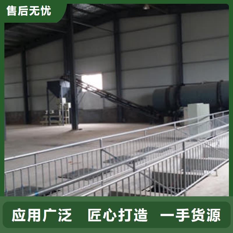 有機肥設備-有機肥設備廠家