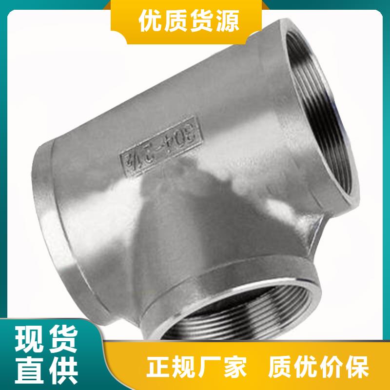 不锈钢管件就近仓库发车