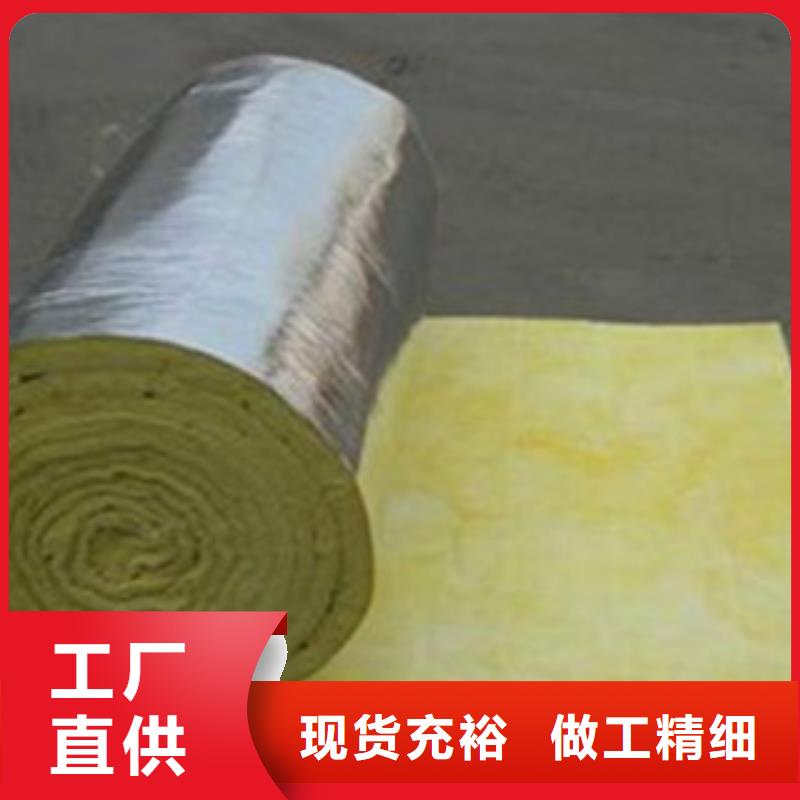 玻璃棉全國銷售點