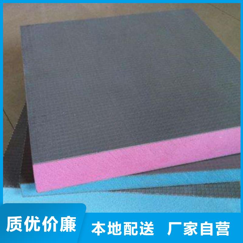 擠塑長期有效