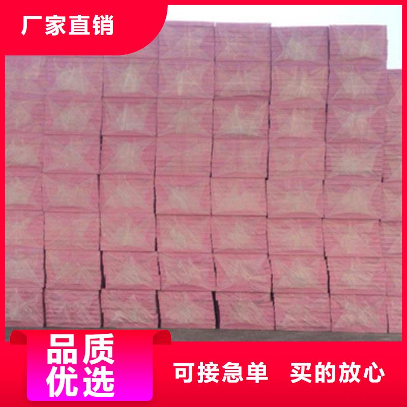 擠塑可零售