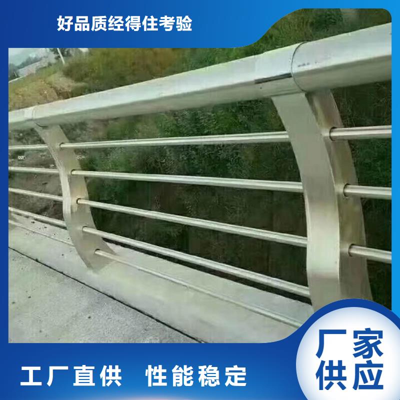 供应批发304不锈钢复合管护栏-保量
