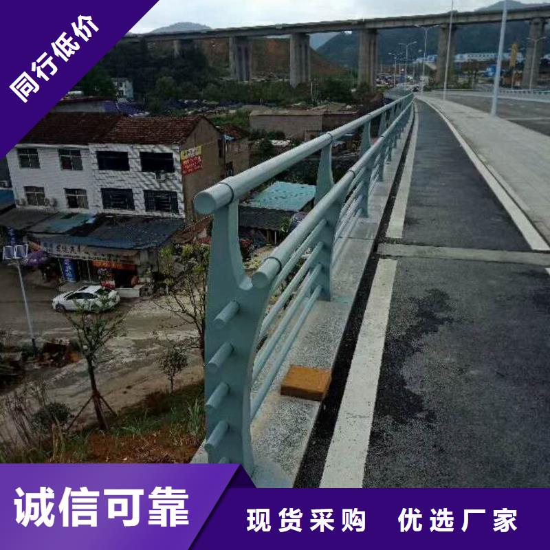 304不銹鋼復合管護欄來電報價