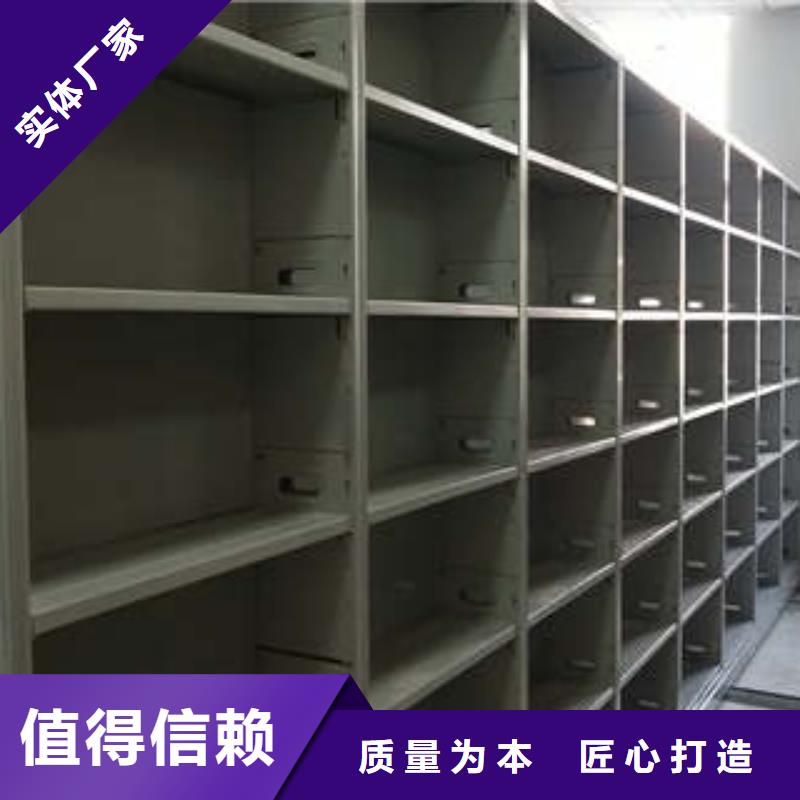 推荐：智能密集柜选用供应凯美办公家具