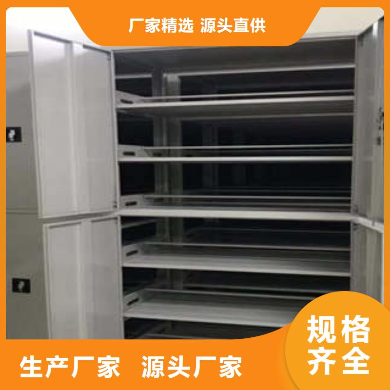 定制密集文件柜_品牌厂家