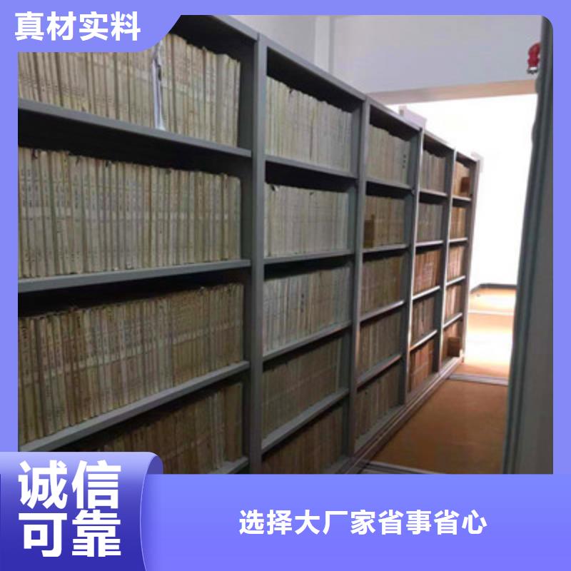 档案柜密集架价格便宜