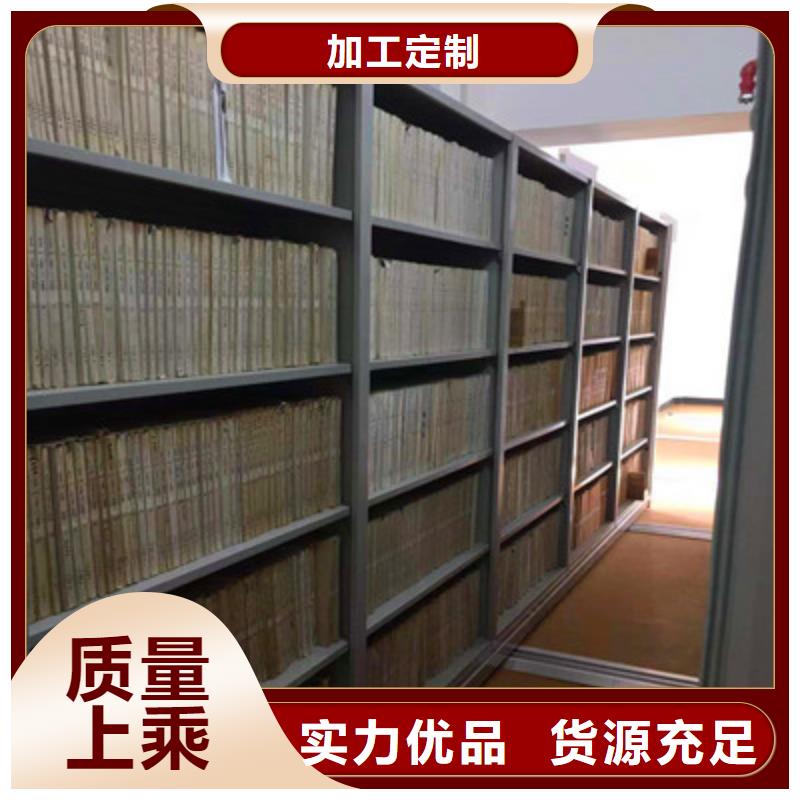 密集柜施工方案