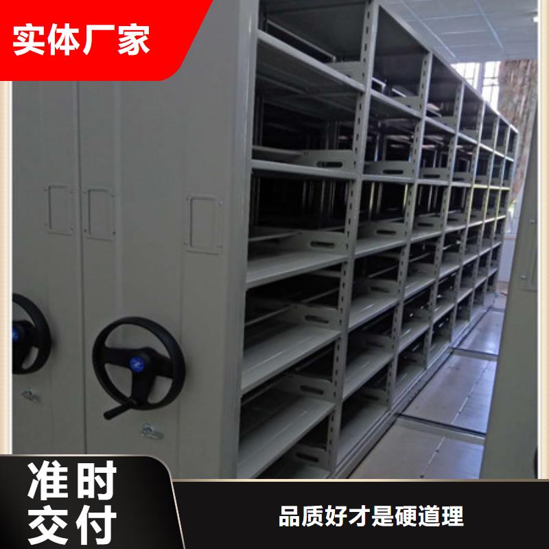 推荐：经销档案密集移动架规格型号齐全