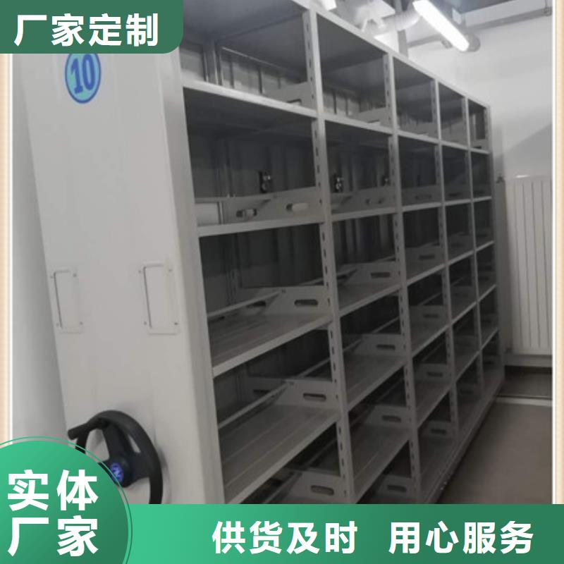 推荐：经销档案密集移动架规格型号齐全