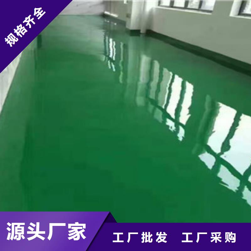 宁阳环氧树脂地坪施工完成