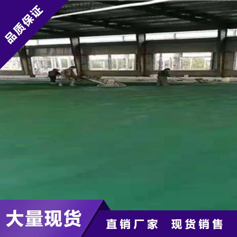 供应泰兴市耐磨地坪材料施工