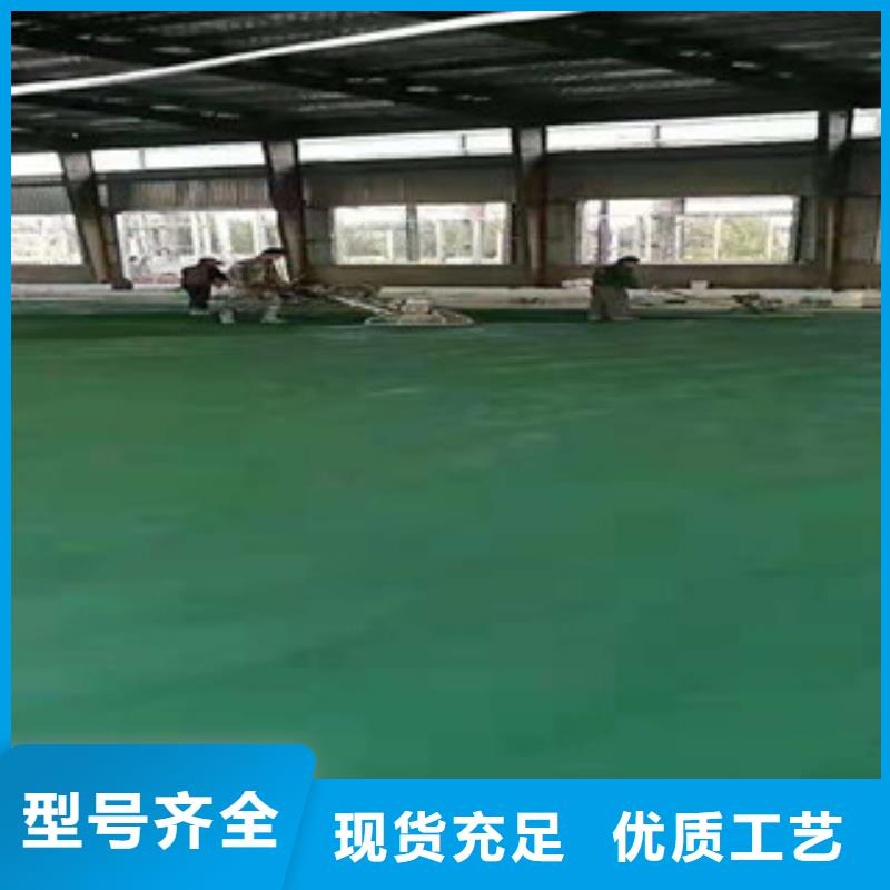 供应东海县绿色金刚砂耐磨地坪材料施工公司