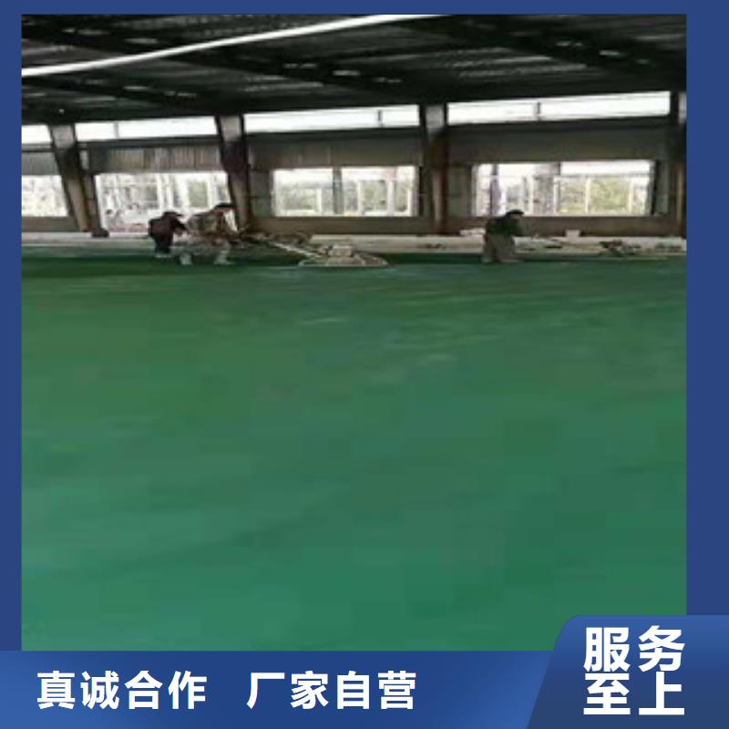 供应启东市耐磨地坪材料承包工程商