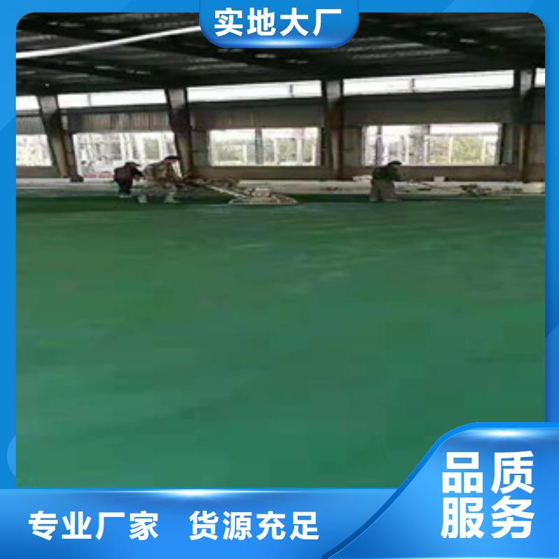 浦口区金刚砂地坪耐磨砂厂家具体位置