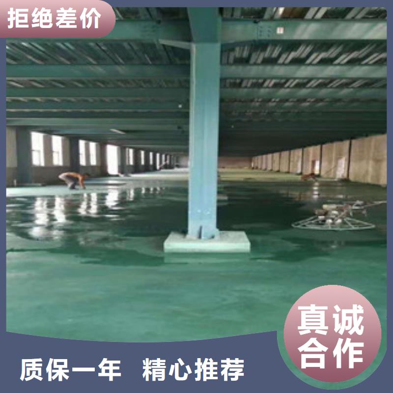 亭湖区耐磨地坪金刚砂公司名录