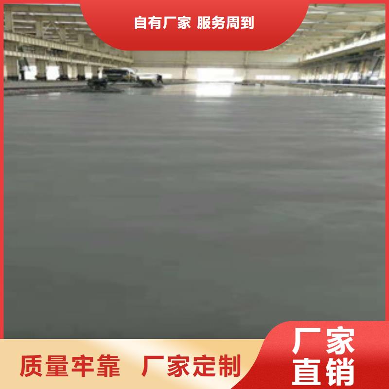 建湖县金刚砂地坪材料当地施工队