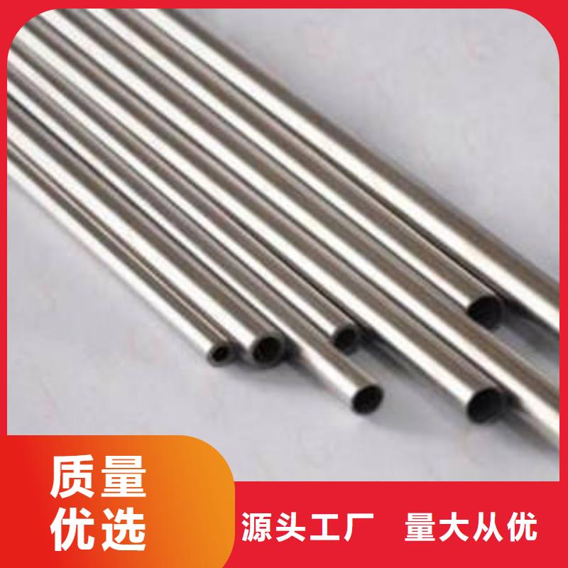 精密管全國配送