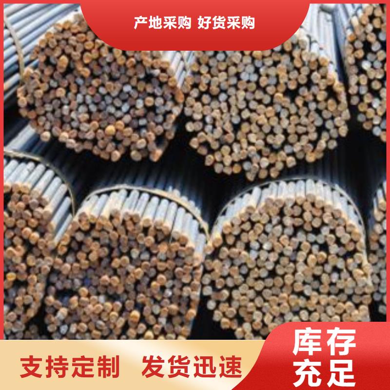 選購圓鋼-現貨充足有保障