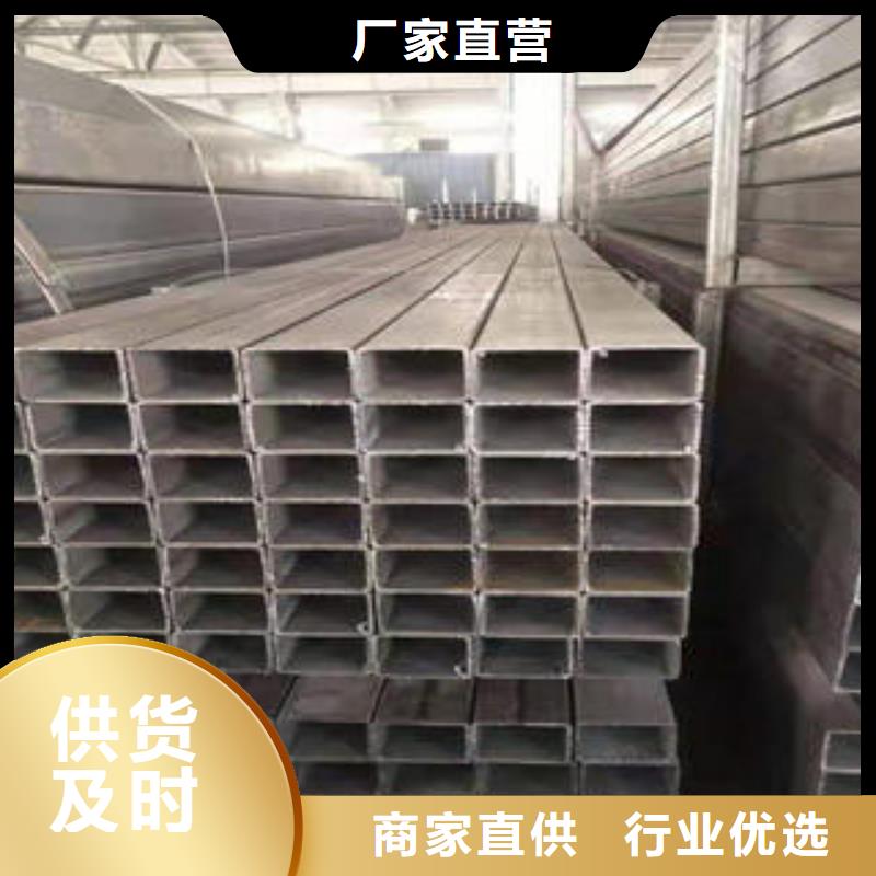 方管质量有保证