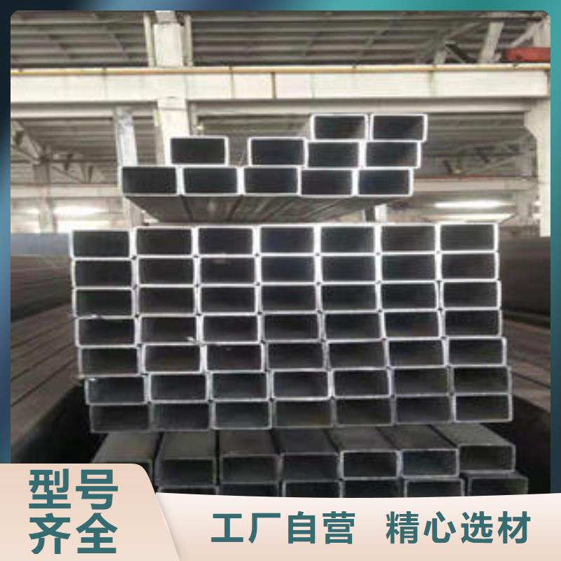 方矩管海量貨源