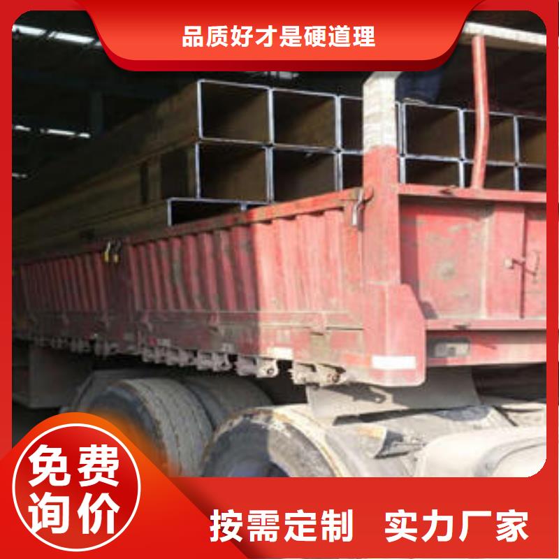 定制方矩管公司
